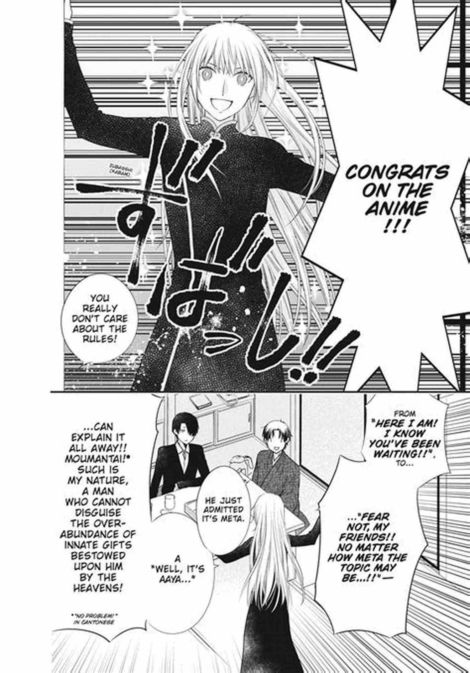 Fruits Basket The Three Musketeers Arc Fruits Basket: The Three Musketeers Arc #2